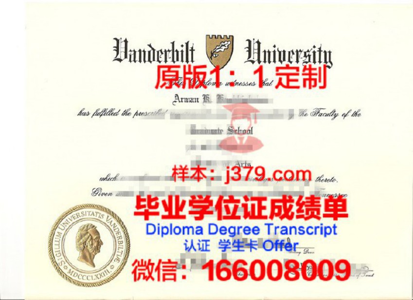 布莱恩特大学毕业证图片Bryant University Diploma