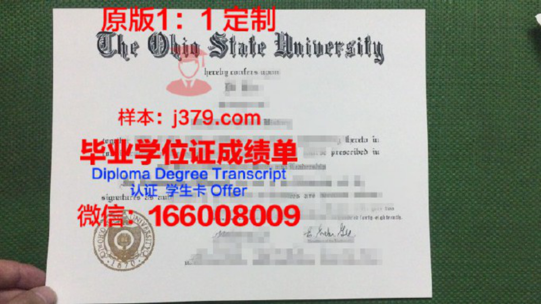 俄亥俄大学兰卡斯特分校毕业证图片Ohio University-Lancaster Diploma