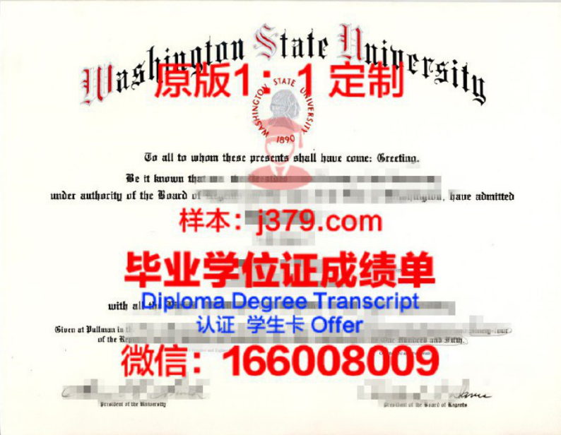 凤凰城大学东华盛顿校区毕业证图片University of Phoenix-Eastern Washington Campus Diploma