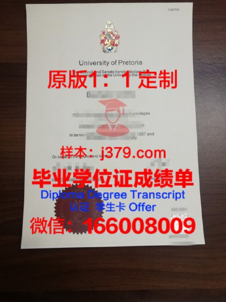 凤凰城大学伍德兰希尔斯学习中心毕业证图片University of Phoenix-Woodland Hills Learning Cent Diploma