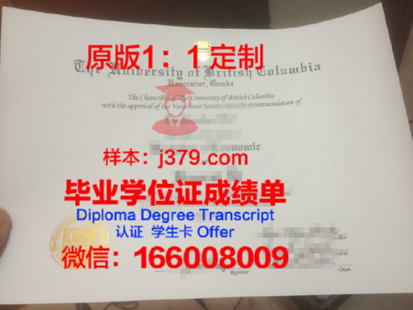 哥伦比亚大学，华富基金工程与应用科学学院毕业证图片Columbia University, The Fu Foundation School of E Diploma