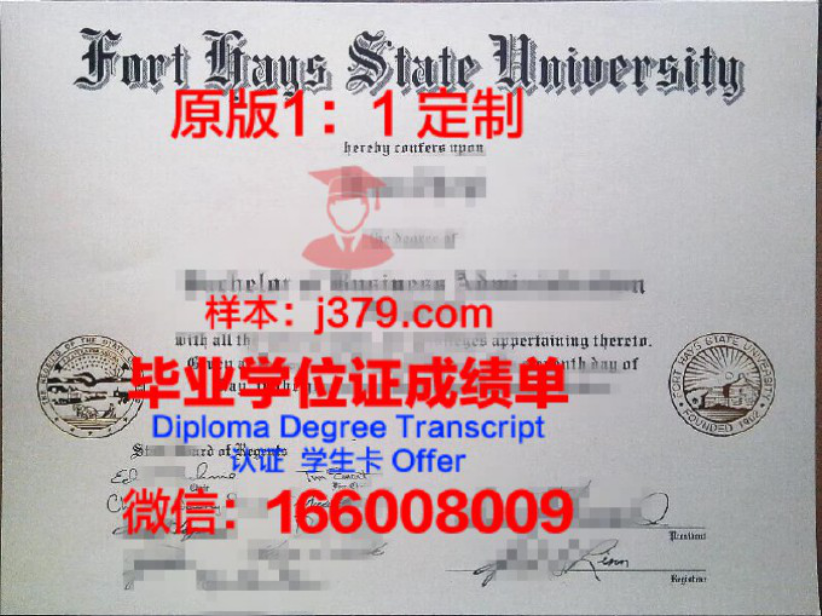 贝德福特大学毕业证图片University of Bedfordshire Diploma