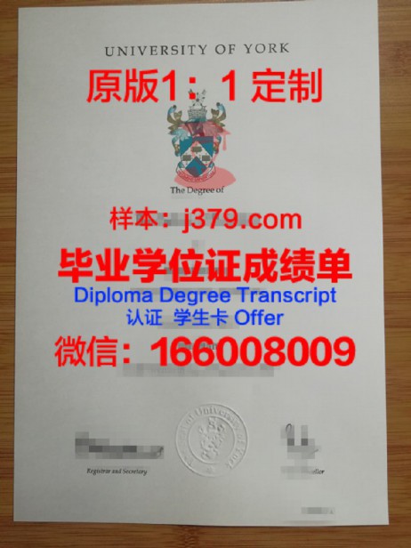 宾州约克学院毕业证图片York College of Pennsylvania Diploma