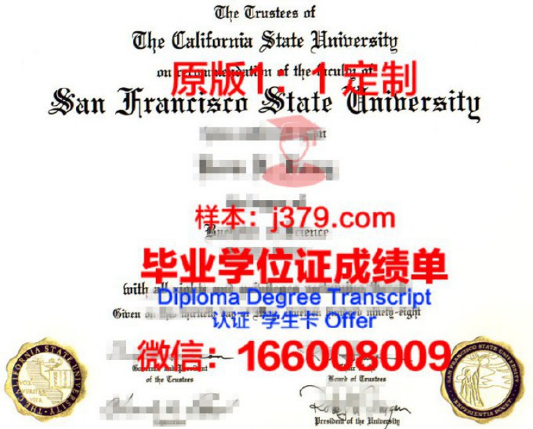 凤凰城大学旧金山学习中心毕业证图片University of Phoenix-San Francisco Learning Cente Diploma