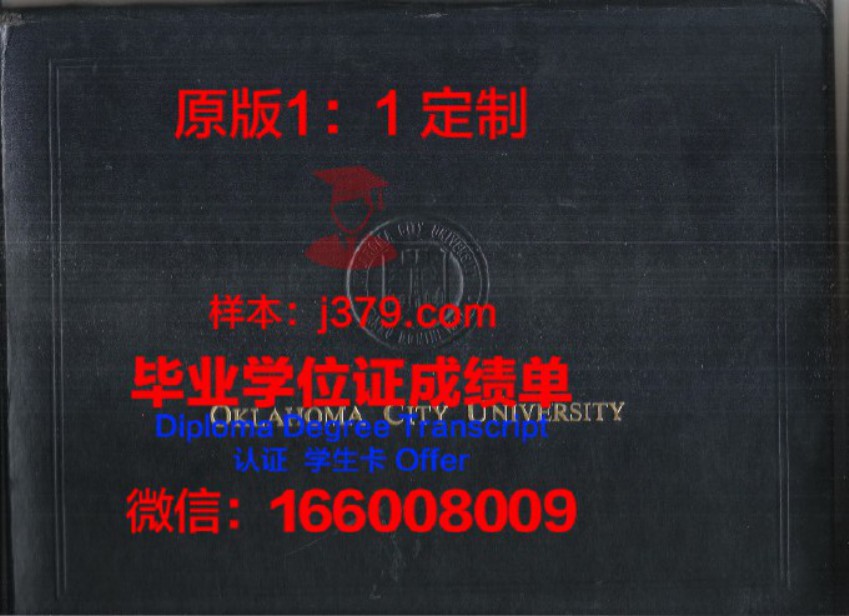 俄克拉荷马大学毕业证图片University of Oklahoma Diploma