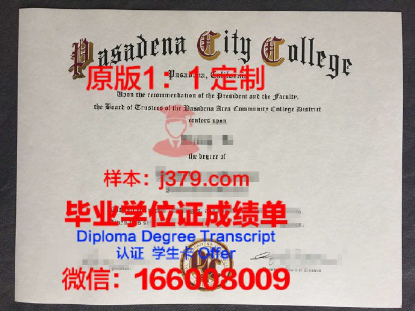 凤凰城大学帕萨迪纳学习中心毕业证图片University of Phoenix-Pasadena Learning Center Diploma