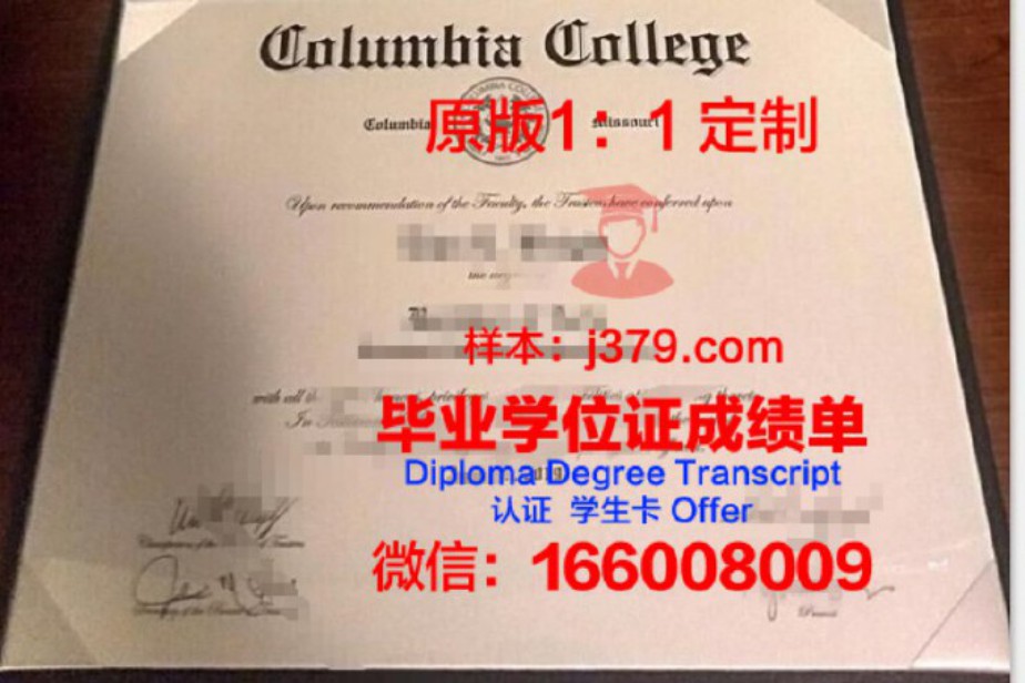 不列颠哥伦比亚理工学院毕业证图片British Columbia Institute of Technology Diploma