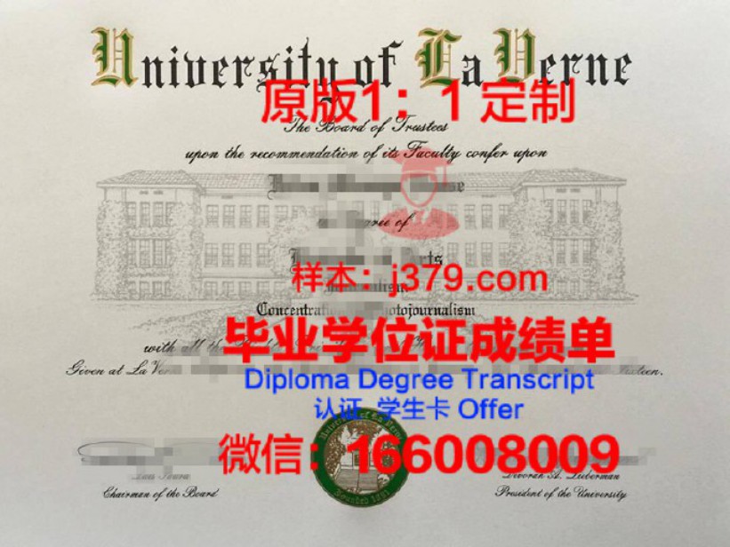 多米尼加加州大学毕业证图片Dominican University of California Diploma