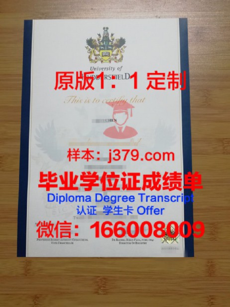 凤凰城大学贝克斯菲尔德学习中心毕业证图片University of Phoenix-Bakersfield Learning Center Diploma