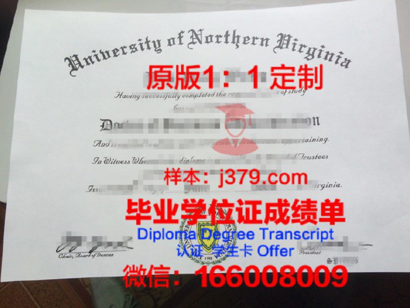 弗吉尼亚大学毕业证图片University of Virginia Diploma