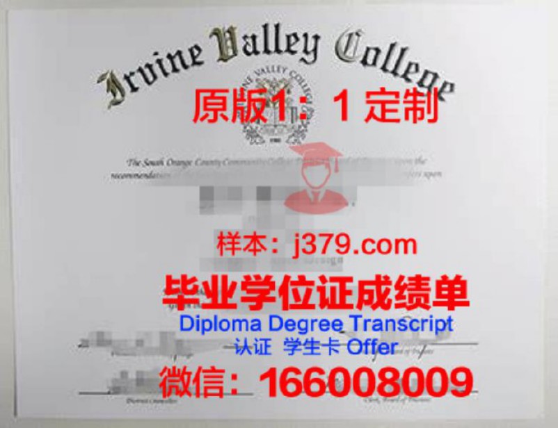 波特兰州立大学毕业证图片Portland State University Diploma