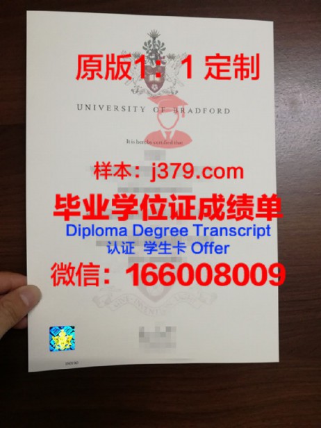 德蒙特福德大学毕业证图片De Montfort University Diploma