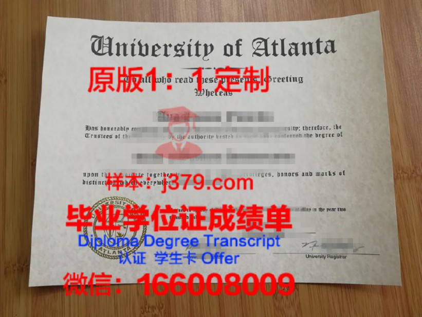 凤凰城大学亚特兰大校区毕业证图片University of Phoenix-Atlanta Campus Diploma