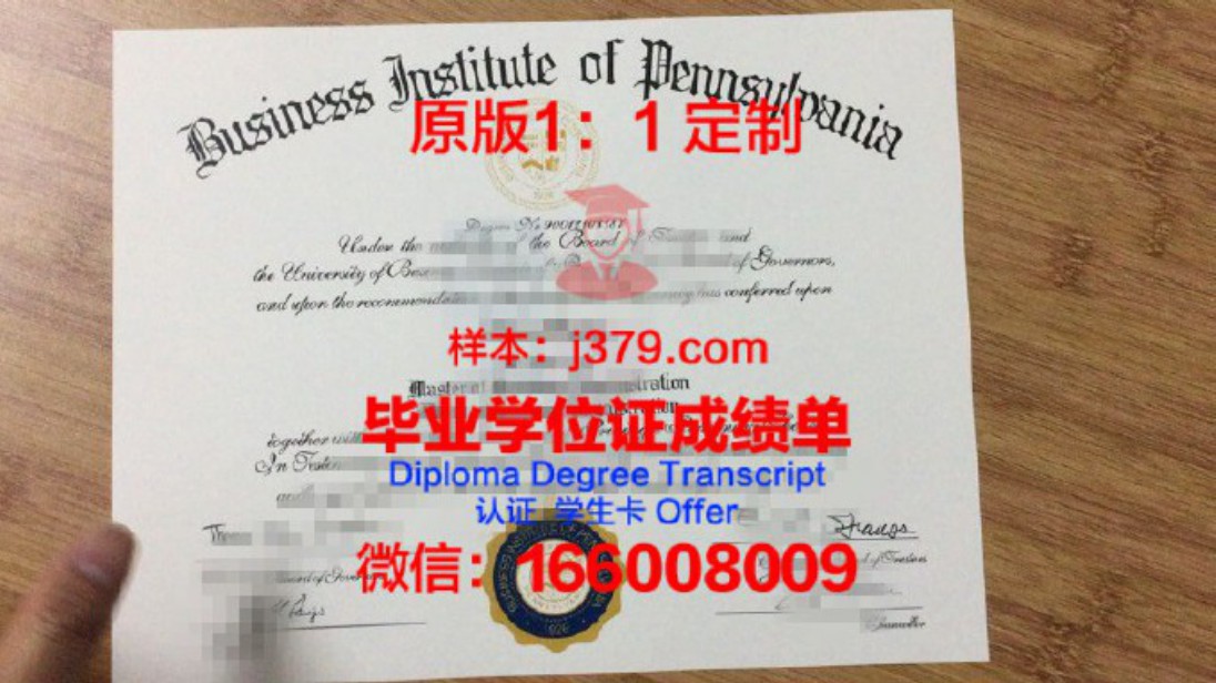 宾夕法尼亚美术学院毕业证图片Pennsylvania Academy of the Fine Arts Diploma