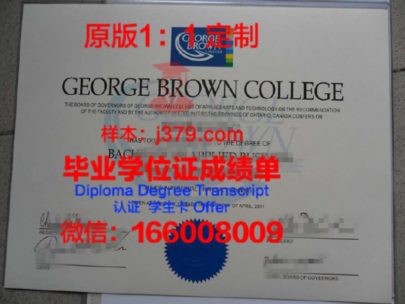 布朗大学毕业证图片Brown University Diploma