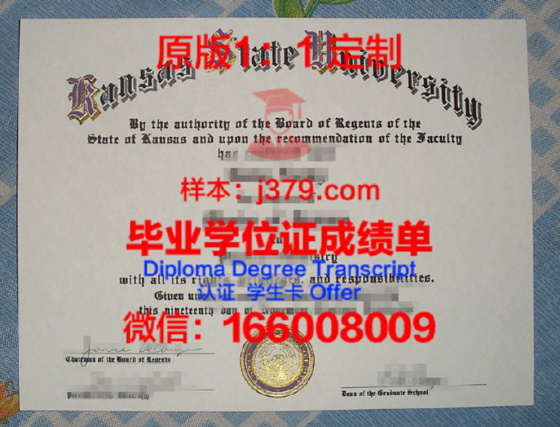 北堪萨斯市科罗拉多科技大学毕业证图片Colorado Technical University North Kansas City Diploma