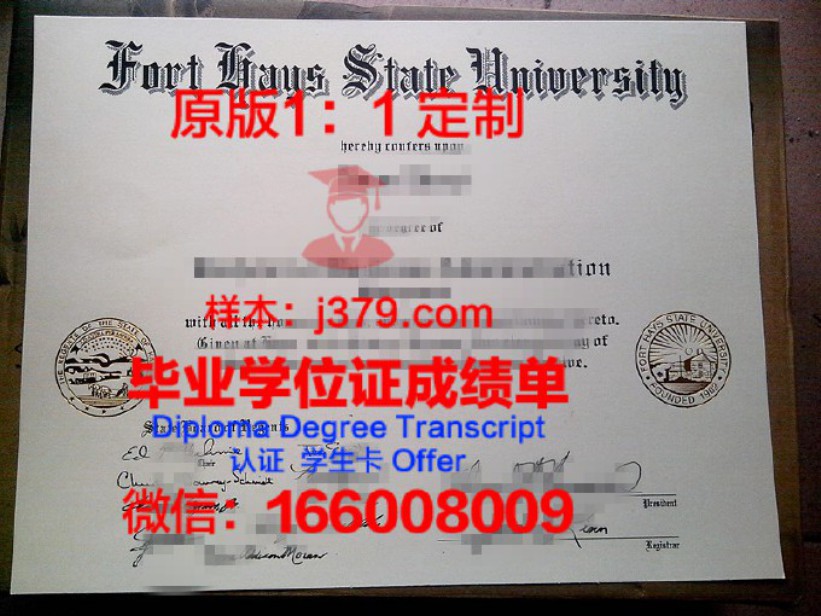 阿肯色州史密斯堡大学毕业证图片University of Arkansas-Fort Smith Diploma