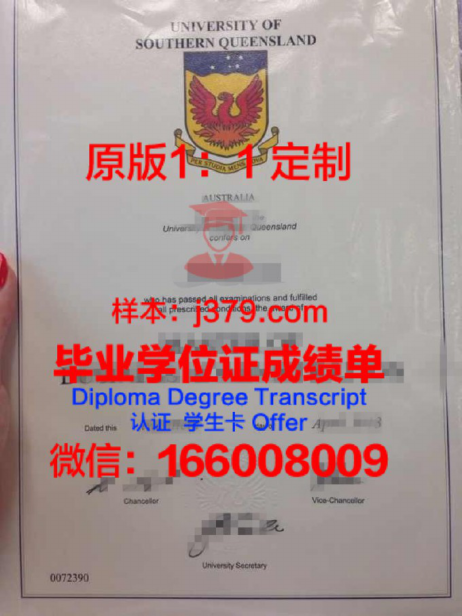 阿戈大学双子城（ ARGOSY大学）毕业证图片Argosy University, Twin Cities (ARGOSY UNIVERSITY) Diploma