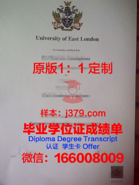 东伦敦大学毕业证图片University of East London Diploma