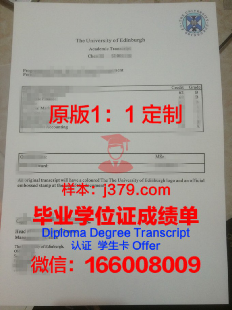 成绩单教务处盖章自己去盖吗——解读成绩单盖章流程与意义