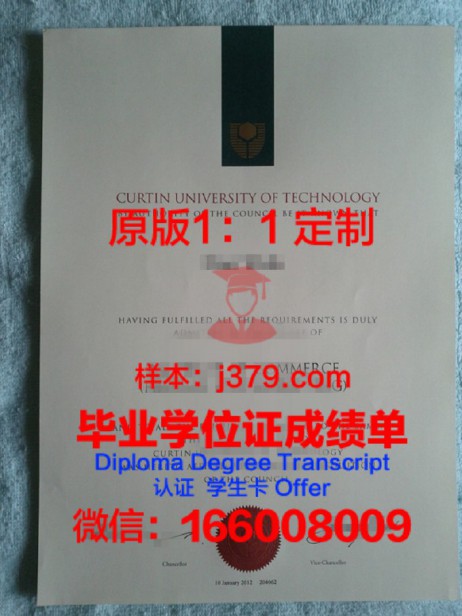 鲁大本科学位证书图片高清：一份珍贵的学术印记